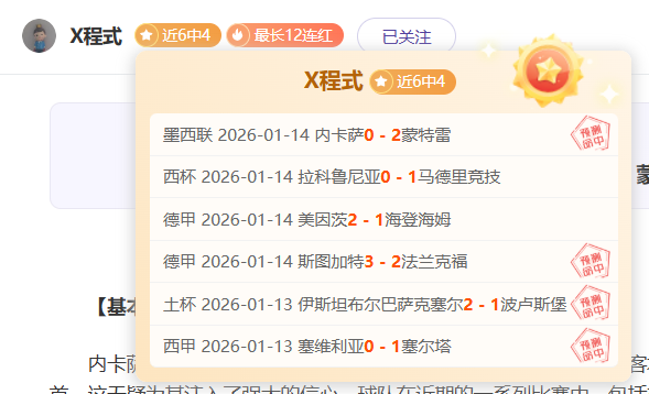 英超联赛射,手榜历史排,名新鲜出炉,欧宝娱乐,欧宝娱乐官网,欧宝娱乐官网玩家首选