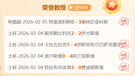 蘇格蘭運氣,見底,晉級征程倍,欧宝娱乐,欧宝娱乐官网,欧宝娱乐官网玩家首选
