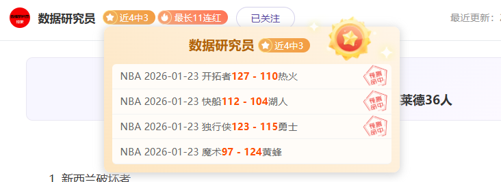 纽卡队长拉,塞尔斯,十年荣耀终,欧宝娱乐,欧宝娱乐官网,欧宝娱乐官网玩家首选