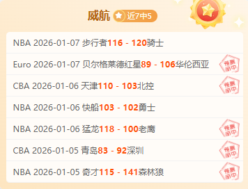 纽卡队长拉,塞尔斯,十年荣耀终,欧宝娱乐,欧宝娱乐官网,欧宝娱乐官网玩家首选