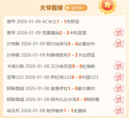 梅西,伊瓜因钦佩,的年轻球员,欧宝娱乐,欧宝娱乐官网,欧宝娱乐官网玩家首选