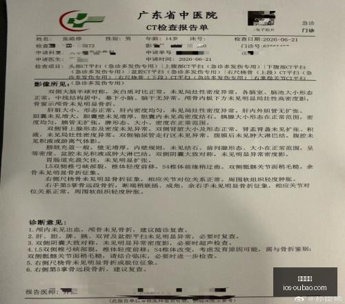 欧宝娱乐,欧宝娱乐官网,欧宝娱乐App,欧宝娱乐官网,欧宝娱乐App,欧宝娱乐互动,欧宝娱乐平台,欧宝娱乐中心