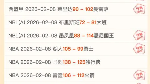 世界杯热议再燃！费迪南德与卡拉格畅谈，票价争议成焦点！