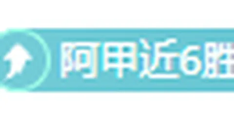 全红婵：在成长中应对陈芋汐挑战，孜孜以求不懈奋斗！