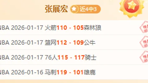 国乒连胜七场，以8-2战胜日本，孙颖莎分享默契配合——九派快讯