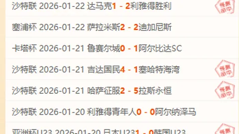 奧地利歐洲杯淘汰賽處子戰，歷經39載再闖大賽舞台