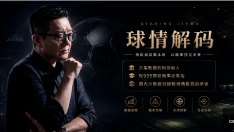 2026世界杯：墨西哥失利真相，深度分析原因